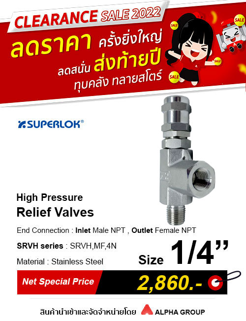 SUPERLOK – High Pressure Relief Valve
