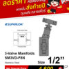 SUPERLOK – Manifold Valve - Image 4