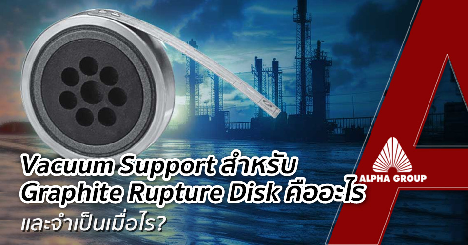 Vacuum Support for Graphite Rupture Disk | Alpha Group