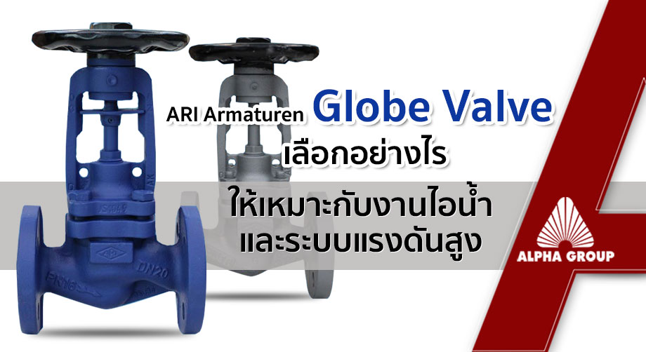 ARI Armaturen Globe Valve for Steam & High-Pressure Systems | Alpha Group