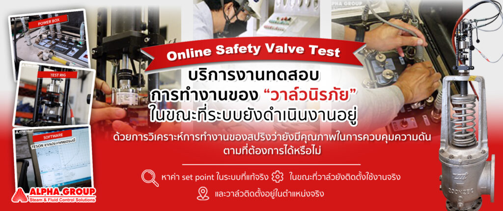 On Line Safety Valves Test | Alpha Group