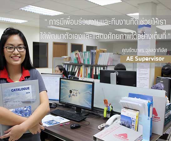 Careers | Alpha Group