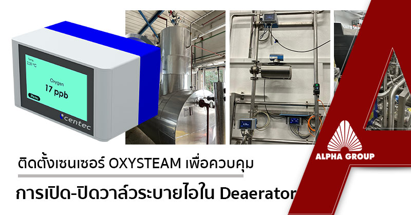 Centec OxySteam | Alpha Group
