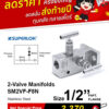 SUPERLOK – Manifold Valve - Image 2