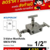 SUPERLOK – Manifold Valve | Alpha Group