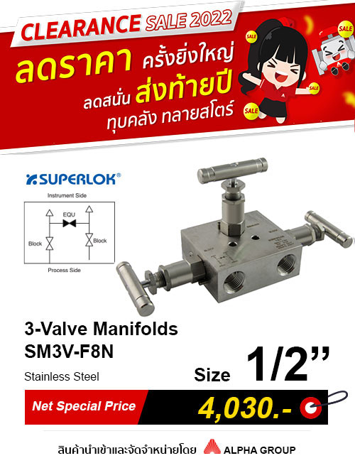 SUPERLOK – Manifold Valve