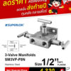 SUPERLOK – Manifold Valve - Image 3