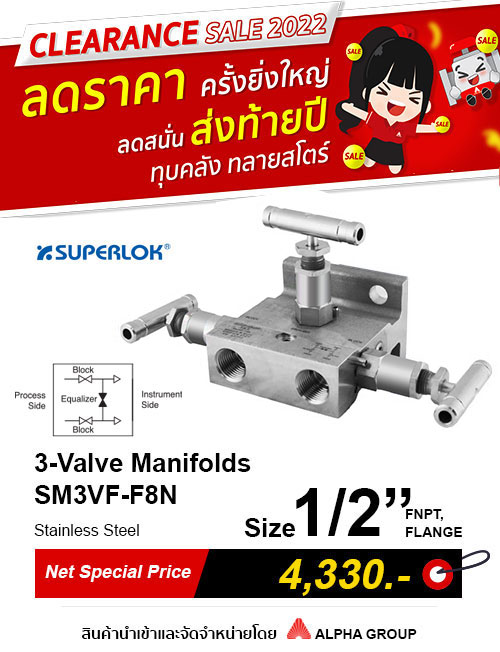 SUPERLOK – Manifold Valve - Image 3