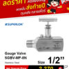 SUPERLOK – Instrument Gauge Valves - Image 2