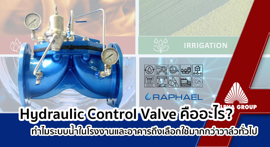 Hydraulic Control Valve | Alpha Group