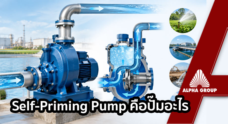 What is a Self-Priming Pump | Alpha Group